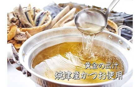 ZH201.アルカ・かつおだしの素・粉末／ゴールド1kg