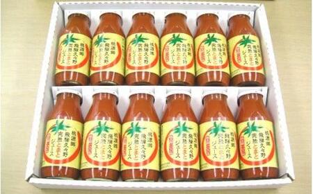 飛騨久々野 完熟とまとジュース 180ml×12本 | ピュアな逸品 トマトジュース CN006