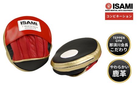 コンビネーションミット MMA ボクシング パンチングミット