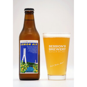 クラフトビール3本セット -Session‘s Brewery-