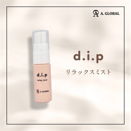 d.i.p リラックスミスト　(フェムケア 美容 スキンケア)【1705022】