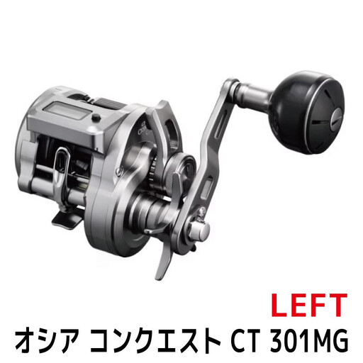 シマノ 釣具 オシアコンクエスト CT 301MG LEFT