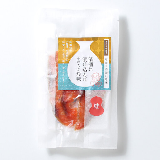 珍味 清酒仕立て極味鮭 30g[上越銘酒能鷹使用]おつまみ つまみ 鮭