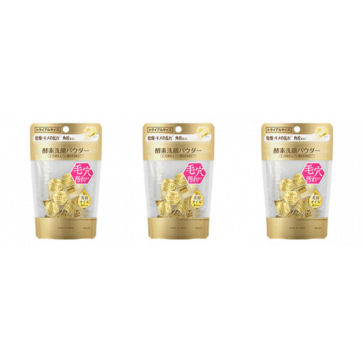 花王 suisai  ビューティクリア　ゴールド　パウダーウオッシュ トライアル　【美容 化粧品 コスメ コスメ】