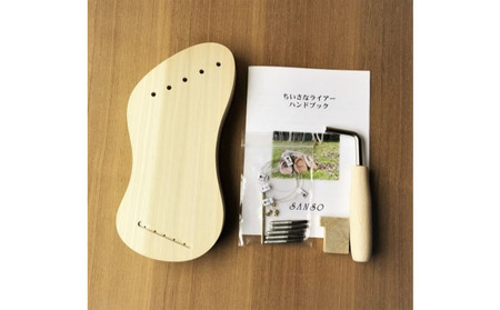 SANSOキンダーハープ　5弦キット 玩具 おもちゃ 