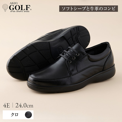 革靴 AKIO GOLF 3402 4E BL(クロ) ソフトシープと牛革のコンビ 24.0cm [Q9-15903-1]