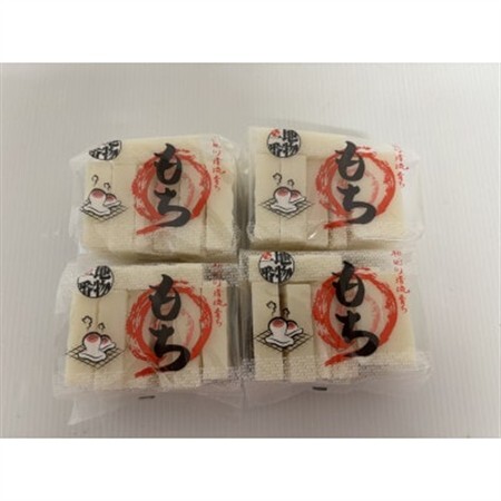 菰野町産切り餅　450g×4【1681945】