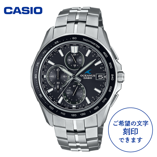 CASIO 腕時計 OCEANUS OCW-S7000-1A2JF 名入れ