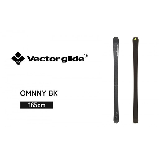 【VECTOR GLIDE】スキー板 OMNNY BK 165cm | スキー板 スキー用品 グルーミング 悪雪