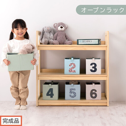 [完成品でお届け]オープンラック(ナチュラル)キッズラック おもちゃ収納 お片付けラック 木製 3段 絵本棚 こども部屋 ランドセルラック オープンシェルフ おもちゃ箱 LKANRA001208-0-NA