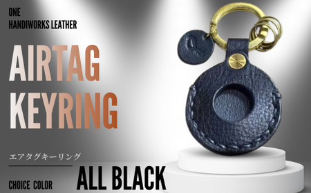 エアタグ 【one】［”AirTag” Keyring］エアタグキーリング オールブラック BTDN081