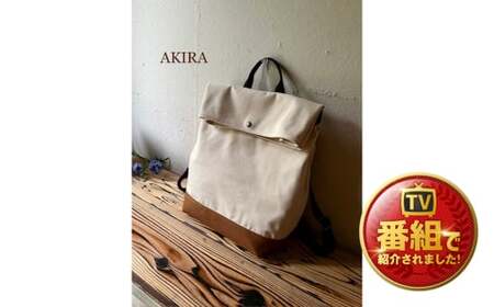 [ AKIRA オリジナル][マツコの知らない世界 で紹介されました!]シンプルリュック 生成り帆布×茶色帆布 軽量 日本製 キャンバス 通勤 通学 大容量 上質 カジュアル オシャレ レディース メンズ リュックサック カバン 鞄 バック