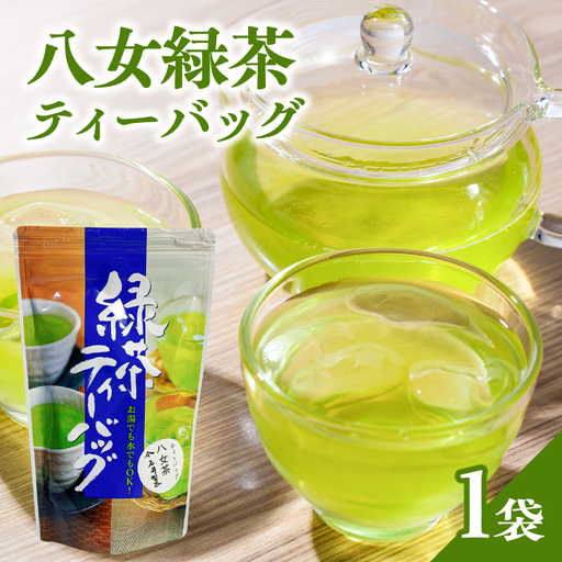 八女緑茶ティーバッグ2g×50包【メール便】 八女茶 日本茶 一貫生産 ティーバッグ 緑茶 手軽 ホット 冷茶 簡単 福岡県 八女市 ポスト投函 簡易包装 訳あり 209-005