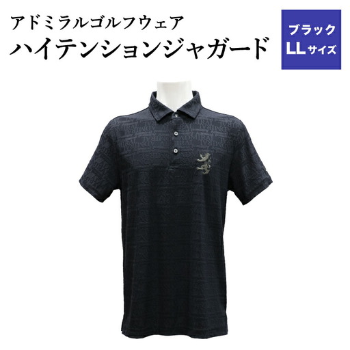 ゴルフウェア アドミラル 半袖　LLサイズ　ブラック