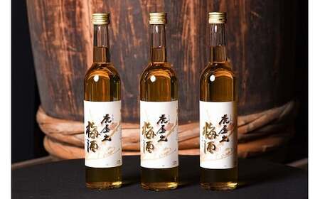 [山形の梅酒]虎屋之梅酒 500ml×3本セット