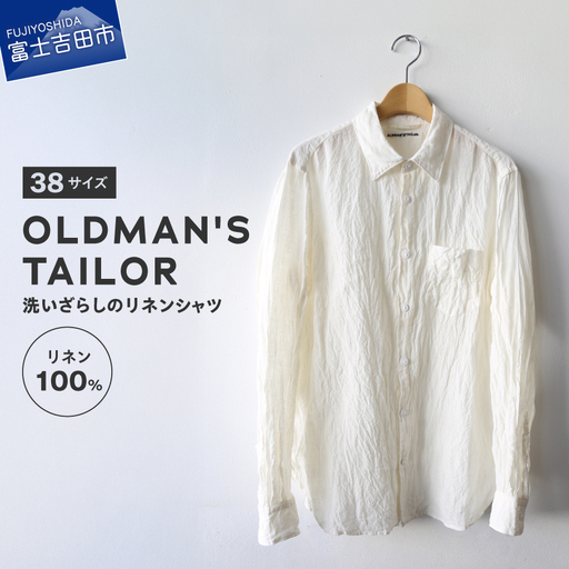 メンズ シャツ 白 【OLDMAN'S TAILOR】LINEN REGULAR COLLAR SHIRT 38サイズ 長袖 高品質 日本製生地 リネン レギュラーカラー シャツ リネン100% カジュアル 山梨 富士吉田