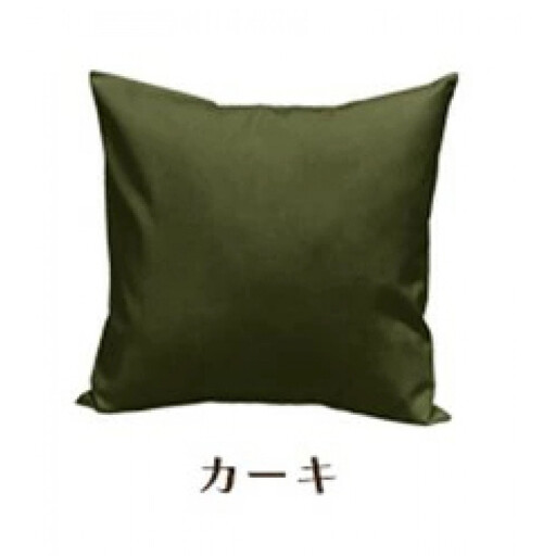「染」クッションカバー 45×45cmタイプ カーキ 国産オックスフォード生地 無地