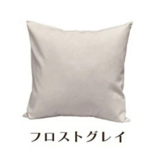 「染」2枚組クッションカバー 50×50cmタイプ フロストグレイ 国産オックスフォード生地 無地
