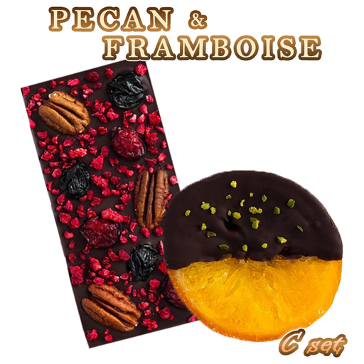 PECAN ＆ FRAMBOISE C set | チョコ カカオ豆 無添加 きび糖 大人チョコ 甘さ控えめ 香り豊か ペカンナッツ フランボワーズ オランジェット 手作り ギフト ご褒美 スイーツ 詰め合わせ 埼玉県 越谷市