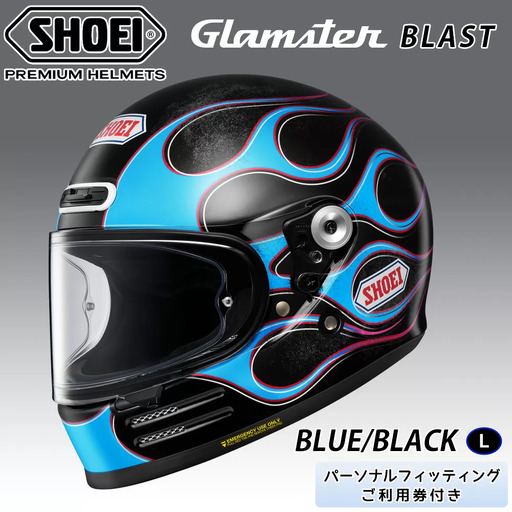 SHOEIヘルメット【Glamster BLAST (BLUE／BLACK)】L ｜グラムスター ブラスト フルフェイス バイク ツーリング レーサー ショウエイ ヘルメット [2539]