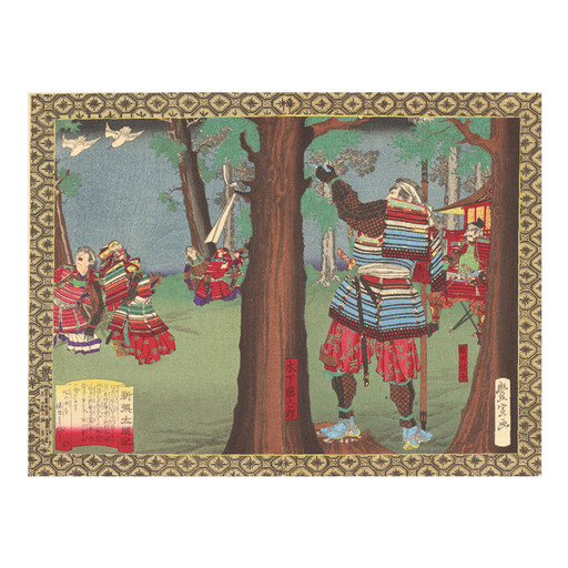 オリジナル【レプリカ浮世絵（2枚絵）歌川豊宣作「新撰太閤記 熱田神宮祈願」】／名古屋刀剣博物館