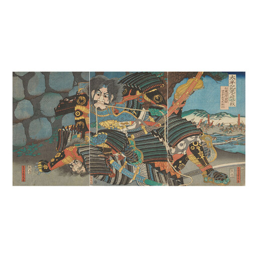 オリジナル【レプリカ浮世絵（3枚絵）歌川貞秀作「太平記尼ヶ崎合戦 加藤清正勇猛四方手左司馬組討」】／名古屋刀剣博物館
