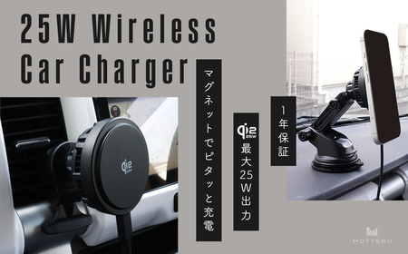 車載ホルダー マグネット MOTTERU ワイヤレス充電器 MOT-QI25WCH02-BK