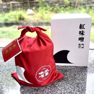 能島水軍ゆかり 2年熟成紅味噌プレミアムセット(赤巾着・化粧箱入り)[V003460]