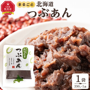 まるごと北海道産つぶあん350g | あんこ_05603