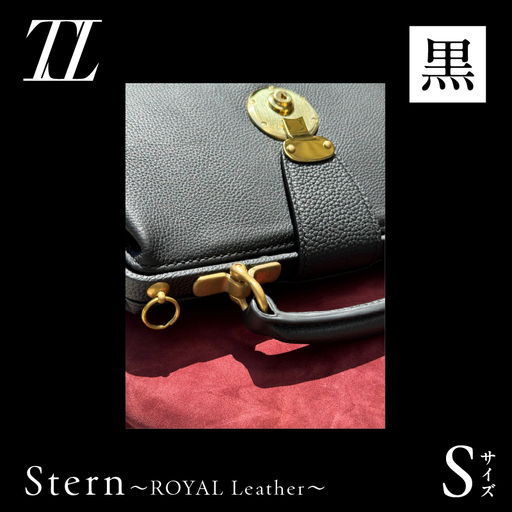 Stern～ROYAL Leather～ Sサイズ（黒） K338-001_03 バッグ 高級革 おしゃれ