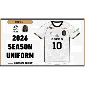 [2026シーズン/背番号なし・2XLサイズ]川越からJリーグへ。CKFCホームユニフォーム1枚 / サッカー ユニフォーム 埼玉県