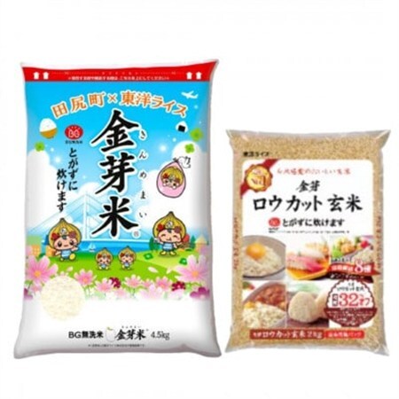 金芽米(無洗米) 4.5kg+金芽ロウカット玄米2kgセット 金芽米計量カップ付