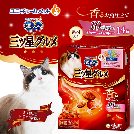 銀のスプーン香るお魚仕立て10歳から4種のアソートお魚レシピ銀のスプーン【200g×14箱】