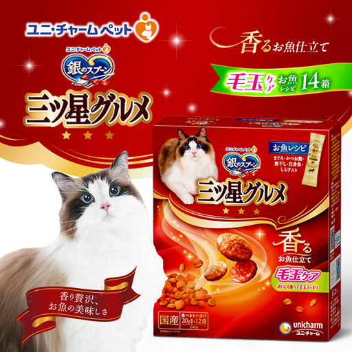 銀のスプーン香るお魚仕立て毛玉ケアお魚レシピキャットフード銀のスプーン【240g×14箱】