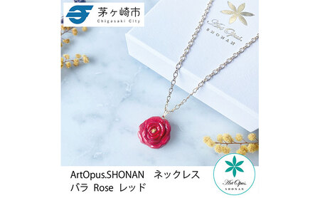 ネックレス 陶磁器 Artopus.SHONAN 薔薇大 ネックレス ピンク