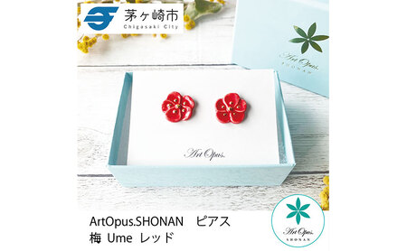 ピアス 陶磁器 Artopus.SHONAN 梅 ピアス 赤
