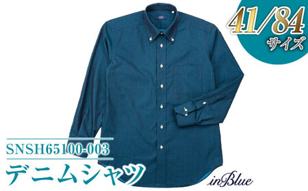 【41／84サイズ】 inBlue デニムシャツ   (SNSH65100-003)【デニム デニムスーツ デニムシャツ オリジナル お洒落 岡山県 倉敷市 おすすめ 人気】