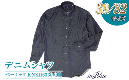 【39／82サイズ】 inBlue デニムシャツ ベーシック(KNSH6330-001)【デニムシャツ デニム デニムスーツ お洒落 岡山県 倉敷市 おすすめ 人気】