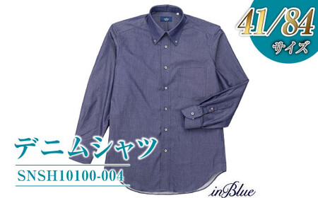 【41／84サイズ】 inBlue デニムシャツ   (SNSH10100-004)【デニム デニムスーツ デニムシャツ オリジナル お洒落 岡山県 倉敷市 おすすめ 人気】