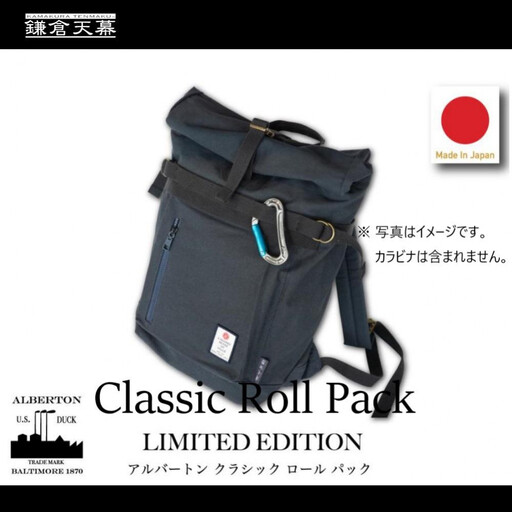 【鎌倉天幕】× AS2OV Alberton Classic Roll Pack 2Way 日本製ロールパック/バックパック KTM-ASBP