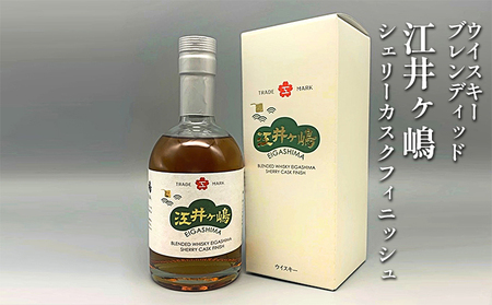 ウイスキー ブレンディッド シェリーカスク ウイスキー
