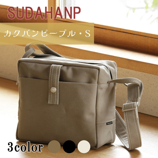 カクバンピープル・S(カーキ) ショルダーバッグ 帆布