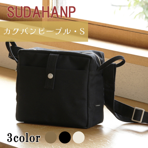 カクバンピープル・S(ブラック) ショルダーバッグ 帆布