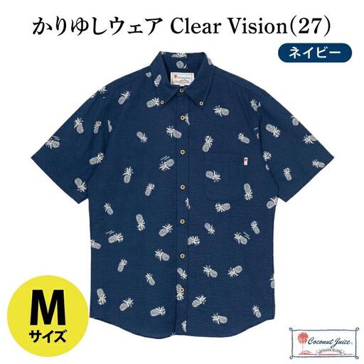  かりゆしウェア Clear Vision(27)【カラー：ネイビー、サイズ：M】