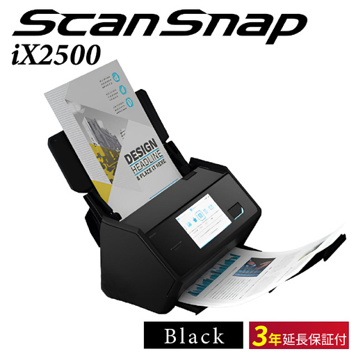 ScanSnap iX2500 （黒）【 + 延長保証3年】｜ スキャナー スキャナー