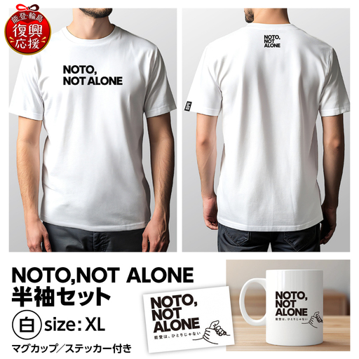 NOTO,NOT_ALONE半袖セット白 XL wa116 半袖
