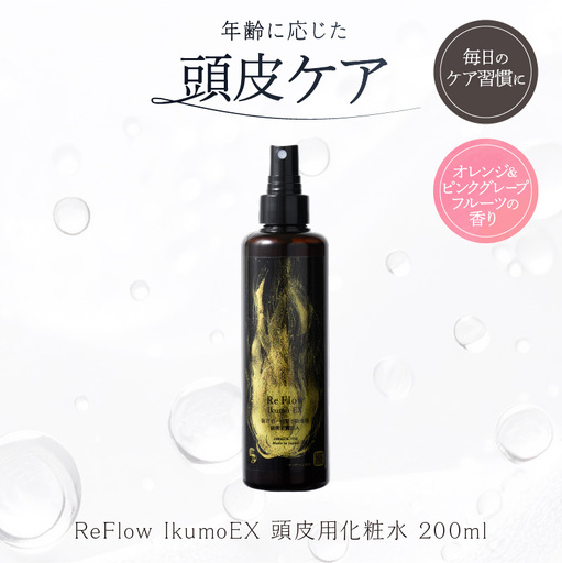 ReFlow IkumoEX 頭皮用化粧水 年齢に応じた頭皮ケア　サロン専売　自宅用【092026-1】