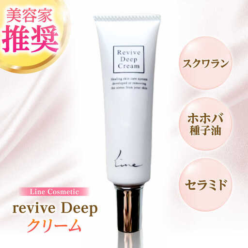 Line cosmetic(R)化粧品（クリーム）[VBJ025]