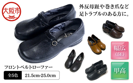 幅広5Eフロントベルトローファー＜u30＞_OS284-0005