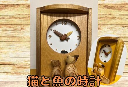 【振り子時計】ウッディいるまの猫と魚の時計（四角）【ハンドメイド】 インテリア 